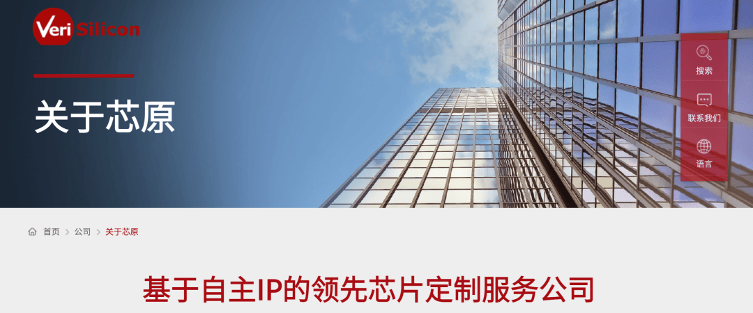 皇冠信用網押金多少_A股784亿市值芯片公司皇冠信用網押金多少，重大资产重组终止！股价今年已上涨超180%