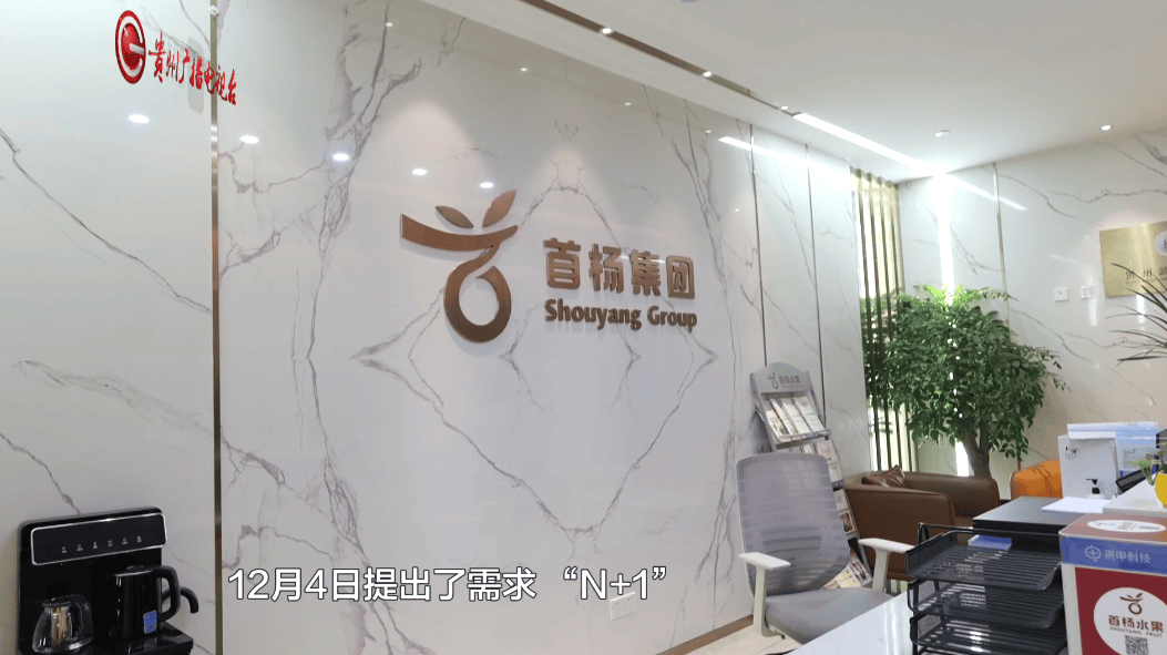 皇冠信用網最高占成_“他们在逼我主动离职！”贵阳一女子称因拒绝公司降薪被“拒之门外”皇冠信用網最高占成，律师称已涉嫌侵权