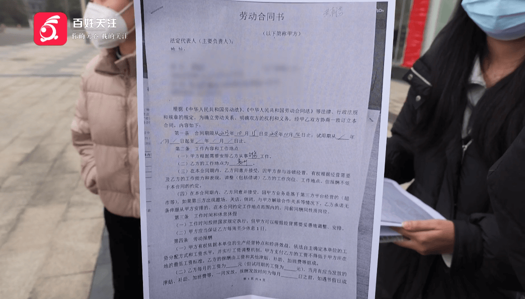 皇冠信用網最高占成_“他们在逼我主动离职！”贵阳一女子称因拒绝公司降薪被“拒之门外”皇冠信用網最高占成，律师称已涉嫌侵权