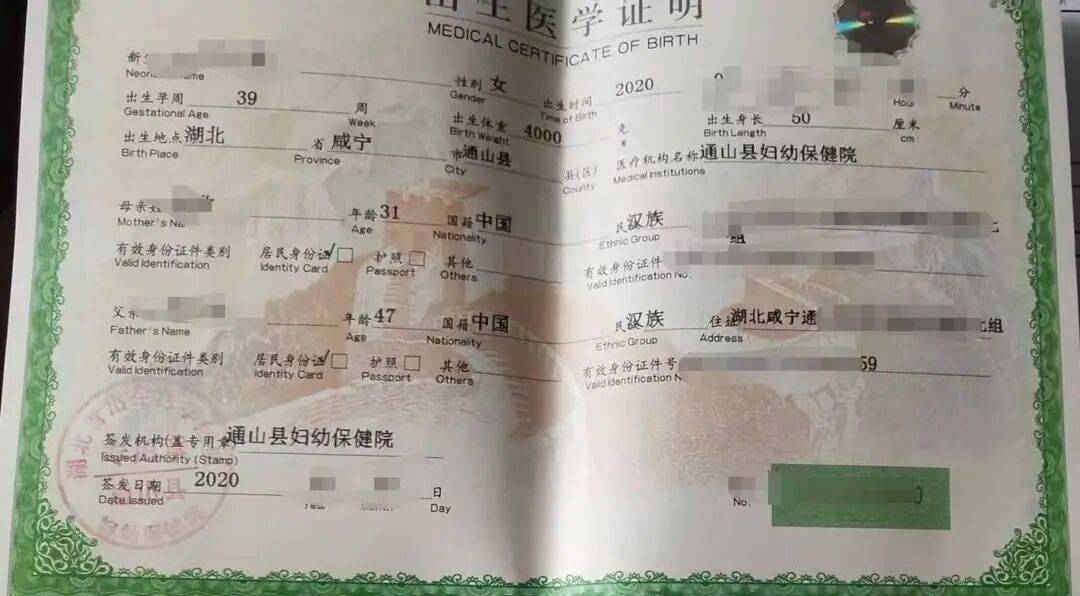 纽约尼克斯vs芝加哥公牛_男子与女友生孩子后发现对方未离婚纽约尼克斯vs芝加哥公牛，自行抚养女儿5年，如今落户入学难