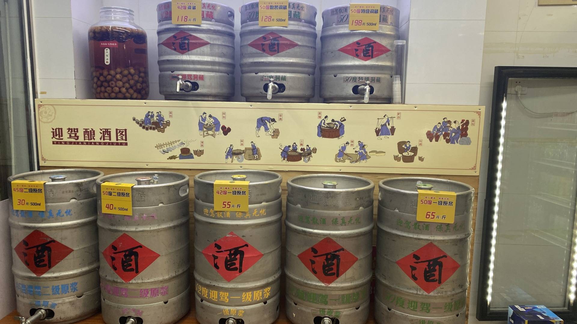 皇冠信用網登3代理申请_徽酒“巷战”新打法：一周内古井贡酒、口子窖争开直营酒铺皇冠信用網登3代理申请，散酒会是第二增长曲线吗？