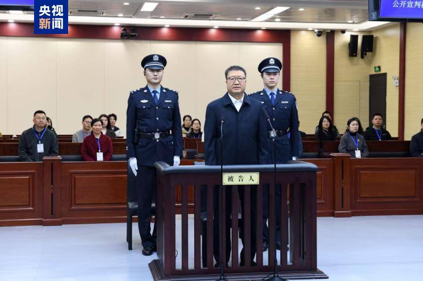 皇冠信用网注册网址_中纪委打下第59“虎”！今年首个落马的正部被公诉皇冠信用网注册网址，原中央委员苟仲文被判死缓