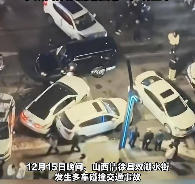 Hga030app_山西一街道发生多车碰撞交通事故Hga030app，致多车受损！肇事司机被警方控制，事故具体原因还在进一步调查中