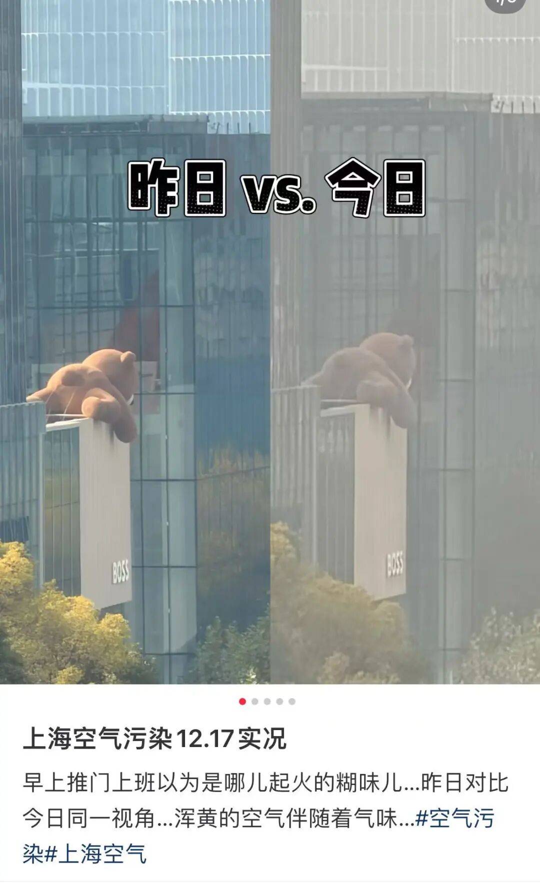 2024年至2025年NBA赛季_今天很多上海人在问2024年至2025年NBA赛季，外面是什么味道？喉咙好难受...浙江一些地方也是