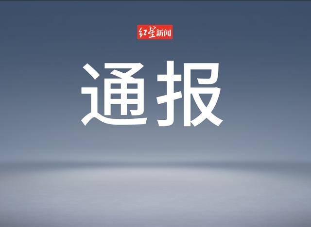 nba季后赛回放_关某某服役于火箭军nba季后赛回放，入伍后怕苦怕累，以种种理由拒服兵役，被部队除名！官方通报：不得录用为公务员