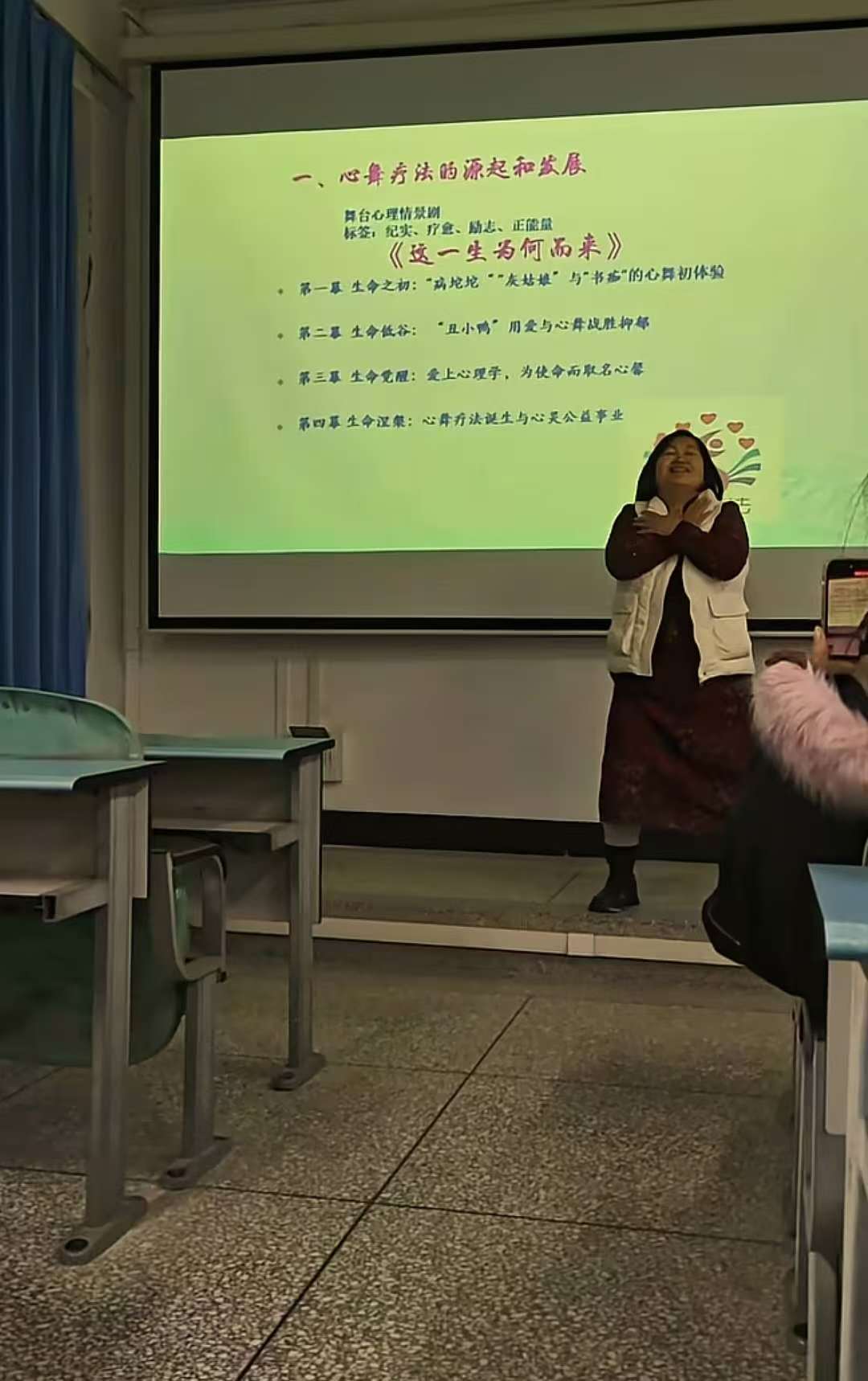 nba季后_四川一高校老师自创“心舞疗法”因动作怪异引争议nba季后，当事人：有上万名会员，在搜集数据