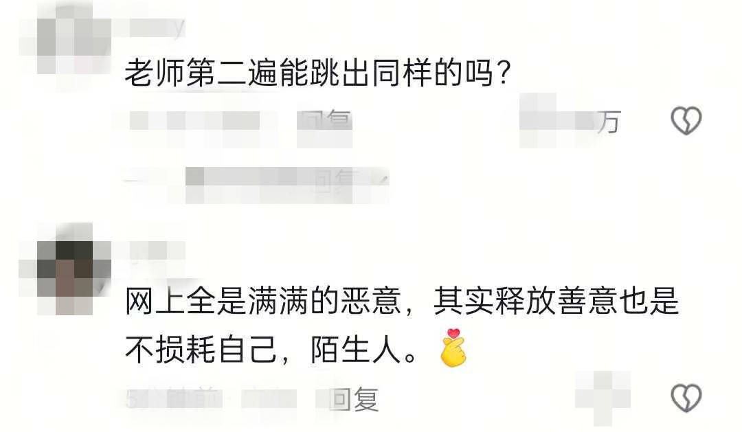 nba季后_四川一高校老师自创“心舞疗法”因动作怪异引争议nba季后，当事人：有上万名会员，在搜集数据