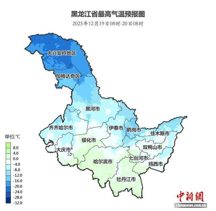 萨克拉门托国王vs多伦多猛龙_黑龙江：暴雪+升温 哈尔滨牡丹江局地最高温3℃