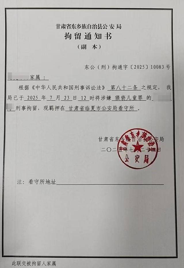 足球外盘在哪买_女子向丈夫承认猥亵其侄子足球外盘在哪买，经鉴定案发时患精神分裂无刑责能力