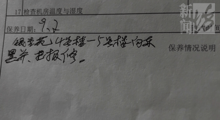 拉脱维亚超级联赛_上海一小区车库出现蒙面人拉脱维亚超级联赛，“完美躲过”45个监控探头…...警方提醒
