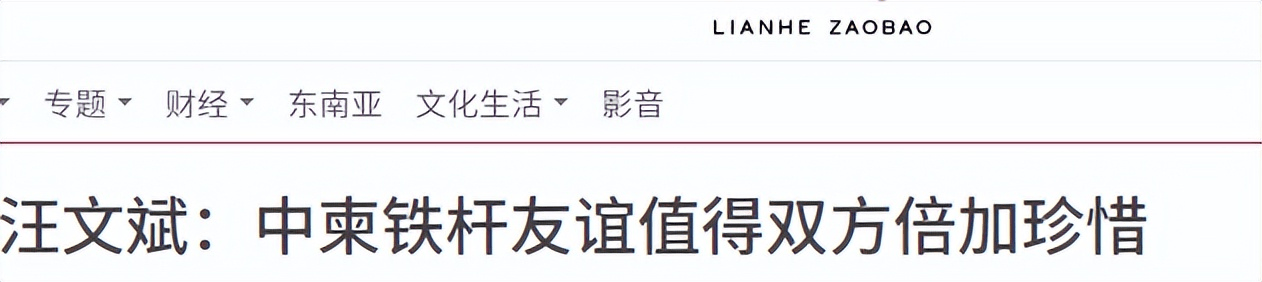 世界杯2026亚洲外围赛_泰柬冲突大势已定世界杯2026亚洲外围赛，中方送给洪森父子四个字，阿努廷一战定乾坤？