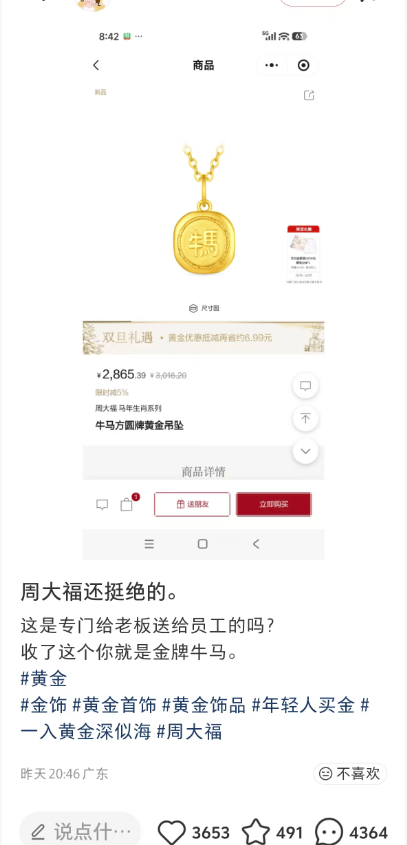 RB莱比锡vs海登海默
_周大福黄金牛马吊坠被指“阴阳打工人” 客服:暂时没有其RB莱比锡vs海登海默
他意思