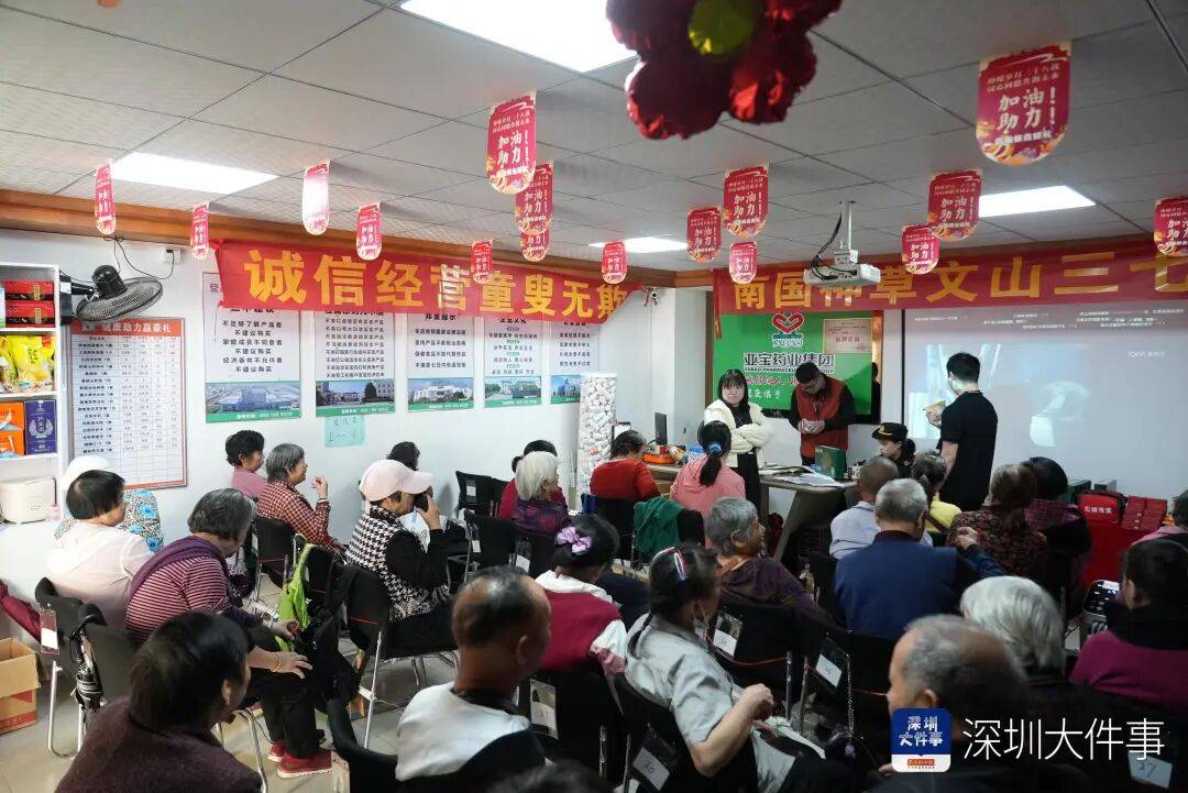 谢周三vs斯旺西_一进店就关门！深圳一店铺被举报欺诈老人！官方突击检查谢周三vs斯旺西，发现有人望风