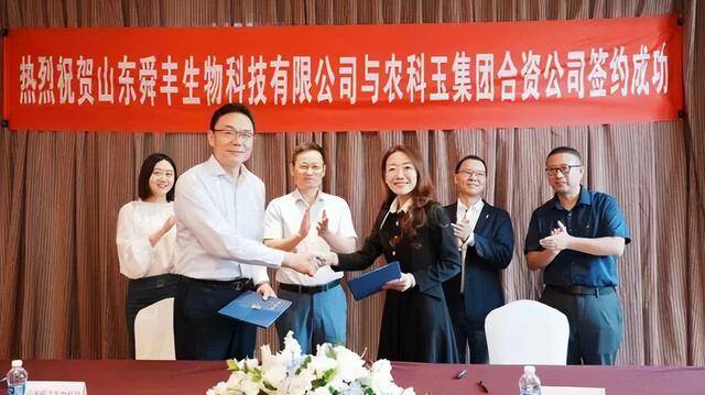 黑山vs捷克足球_济南原副市长徐群时隔六年重返山东 出任舜丰生物总经理