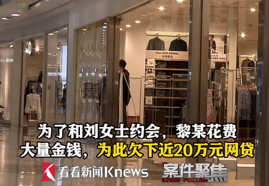 电竞足球-GT体育联赛(2× 6分钟）_离奇凶案！上海一“恋爱脑”宅男绝望电竞足球-GT体育联赛(2× 6分钟），掐住已婚女友脖子……法院最新判决