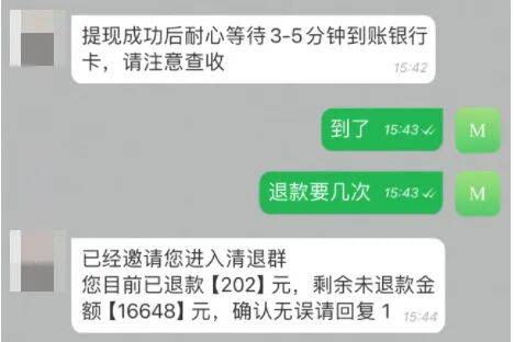 卡托利卡Vs科布雷索_很多人突然收到短信卡托利卡Vs科布雷索！能退费了？赶紧告诉家里人：别点别扫