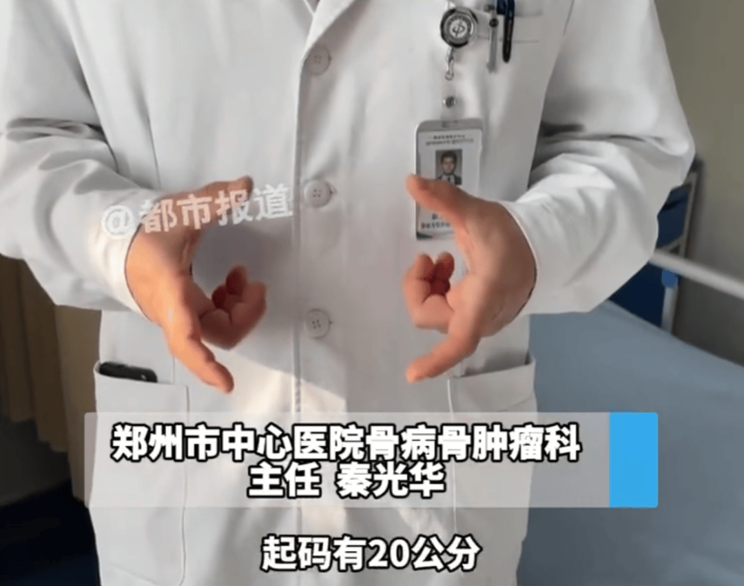 那可恩普拉托姆联vs查英特贺纳比尔_13岁女孩频繁屁股疼确诊骨癌那可恩普拉托姆联vs查英特贺纳比尔！或将截掉一侧屁股