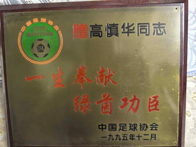 布拉加U23 vs维赛拉U23_上海足坛泰斗逝世！为国家培养大批人才布拉加U23 vs维赛拉U23，被誉为中国第一金哨！遗体已无偿捐献