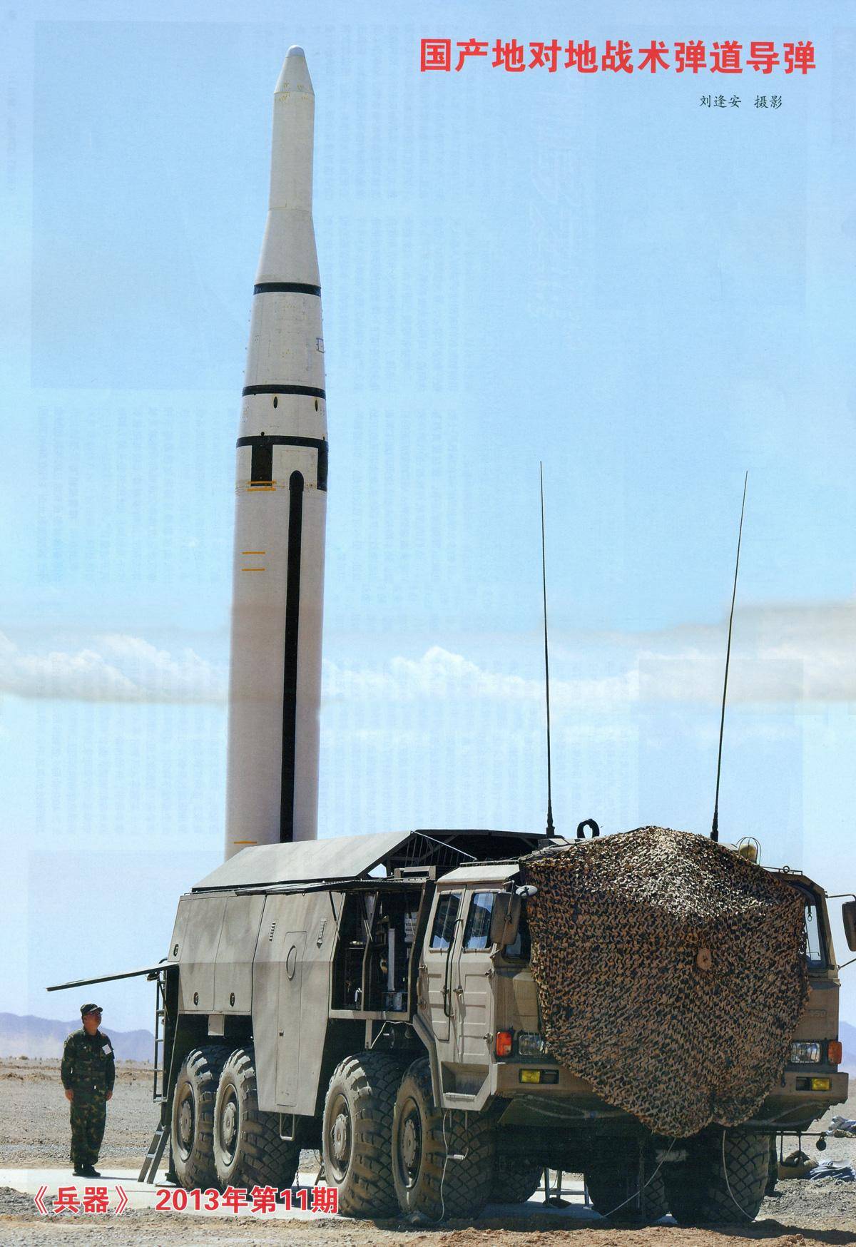 马达加斯加vs苏丹_不止台北101马达加斯加vs苏丹，解放军战机拍下高雄85大楼：东风-15瞄准台军鸡南山