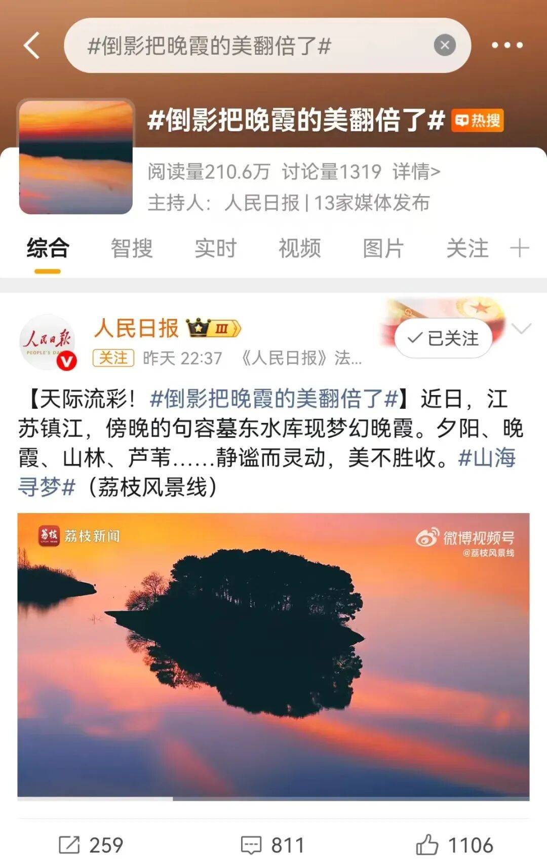 皇冠客服
_镇江惊艳一幕皇冠客服
,冲上热搜!