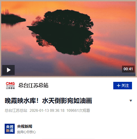 皇冠客服
_镇江惊艳一幕皇冠客服
,冲上热搜!