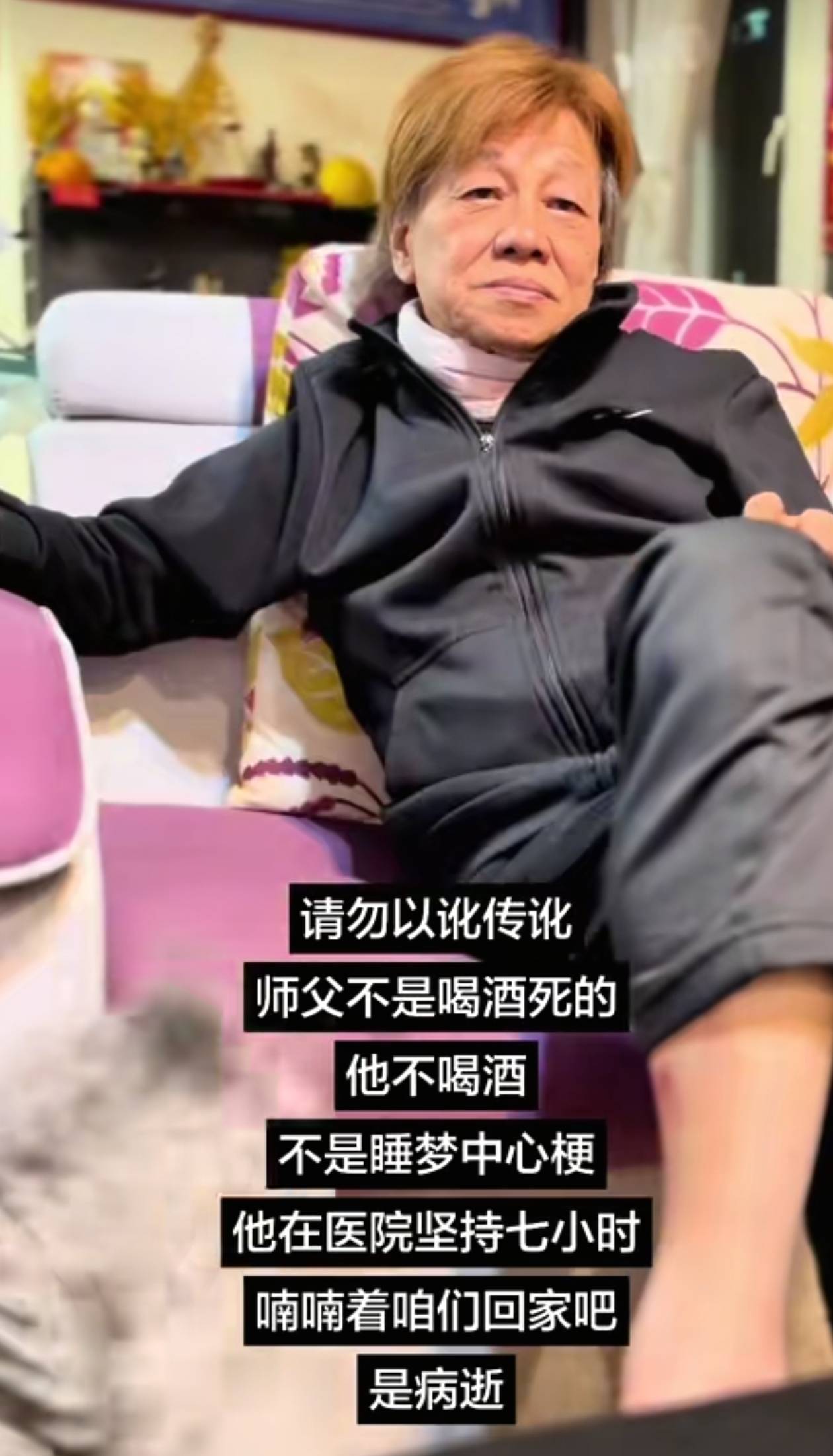 正版皇冠信用网_经纪人回应梁小龙去世原因:他不喝酒正版皇冠信用网,不是睡梦中心梗