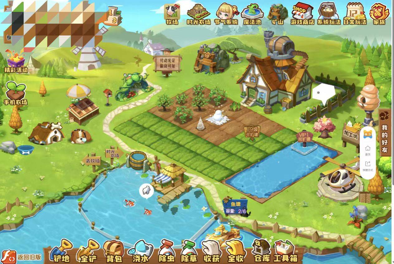 皇冠信用网会员开户申请_QQ经典农场上线皇冠信用网会员开户申请，难觅当年“偷菜人”，曾定6个闹钟偷菜的人现在不到半小时就退出