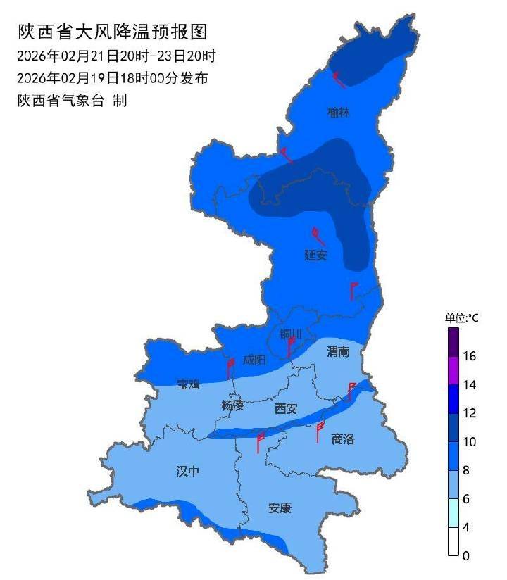 如何申请皇冠信用网_时间确定如何申请皇冠信用网！西安全市吹风降温弱雨雪 陕西7地有暴雪