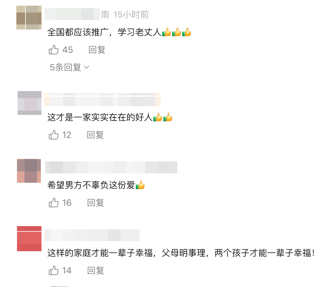 皇冠体育App下载_“老丈人婚礼现场退还男方18.8万彩礼皇冠体育App下载，只拿走100元”，新郎回应