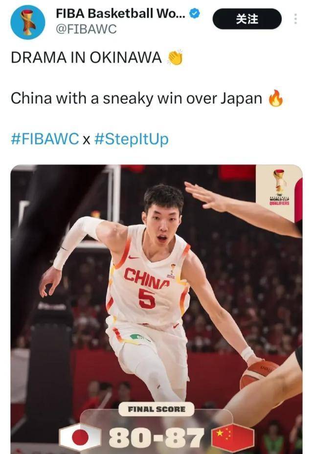 皇冠信用怎么弄_FIBA官方社媒称“中国男篮偷走胜利”皇冠信用怎么弄！评论区翻车