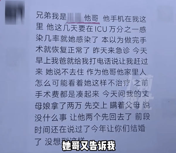 如何代理皇冠信用盘_男子恋爱6年花费100万如何代理皇冠信用盘，见家长前一天被拉黑！女方母亲: 她早已结婚，俩孩子都上初中