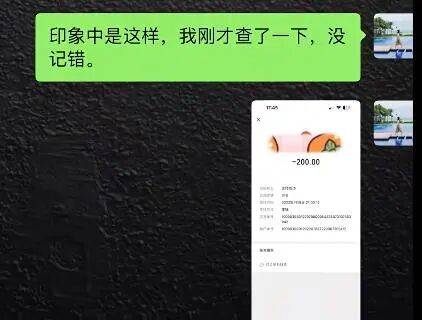 皇冠信用网会员如何申请
_女子结婚时同事随份子钱200元皇冠信用网会员如何申请
,对方离职4年半后,发信息要求返还礼金,当事人:对方措辞实在“奇葩”