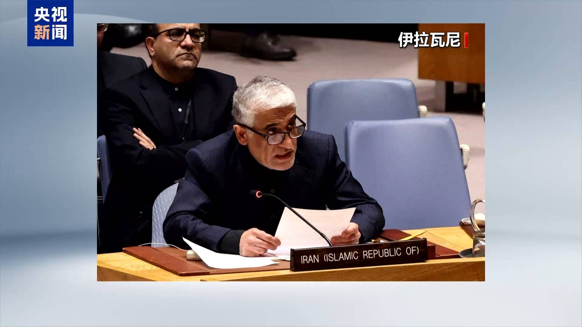 皇冠信用网如何开户_视频丨美政府威胁袭击伊朗民用设施言论引发各方强烈批评