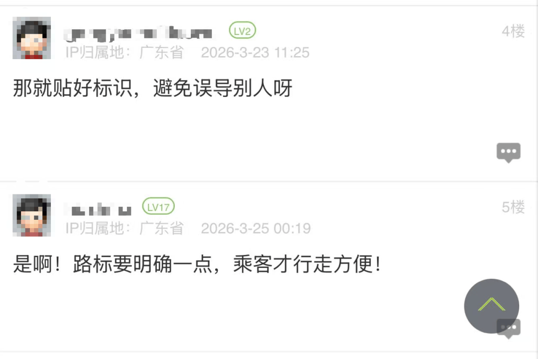 皇冠信用平台出租出售_深圳现尴尬地铁站！市民吐槽：同名不同站皇冠信用平台出租出售，换乘竟要出站重新进站