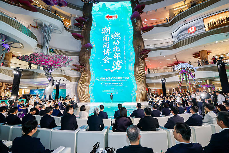 皇冠信用网在线申请_全域皆景、四季宜游皇冠信用网在线申请,自治区主席韦韬发出“广西邀约”