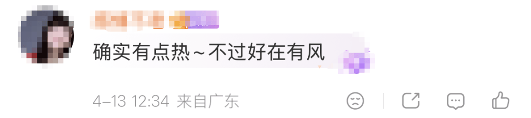 世界杯足球盘口
_下一波暴雨世界杯足球盘口
,马上到广东!深圳晴热余额仅剩2天!洗晒、出行抓紧安排