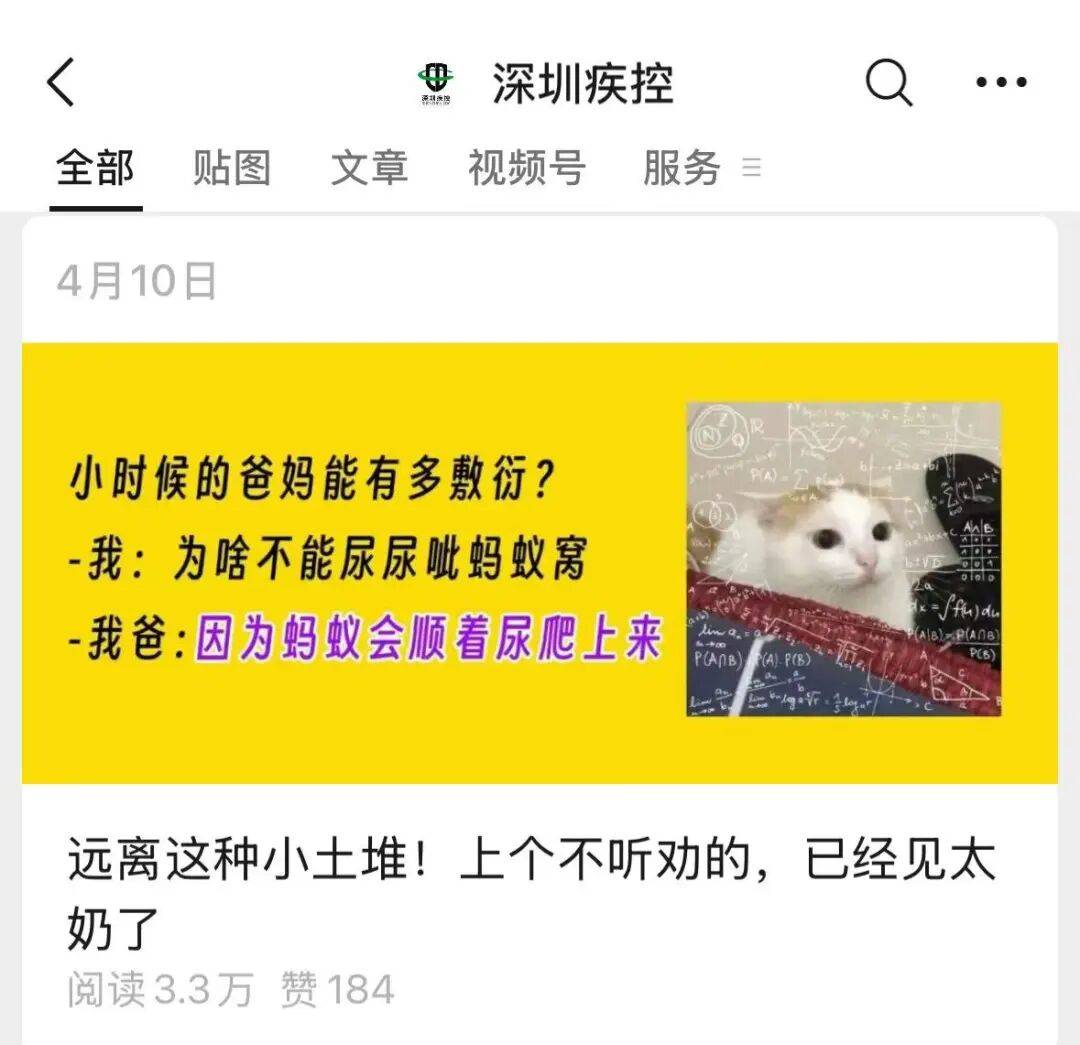 皇冠信用网登3_网友炸锅皇冠信用网登3！广东多个公园、绿化带中出现！深圳疾控紧急提醒：远离这种小土堆