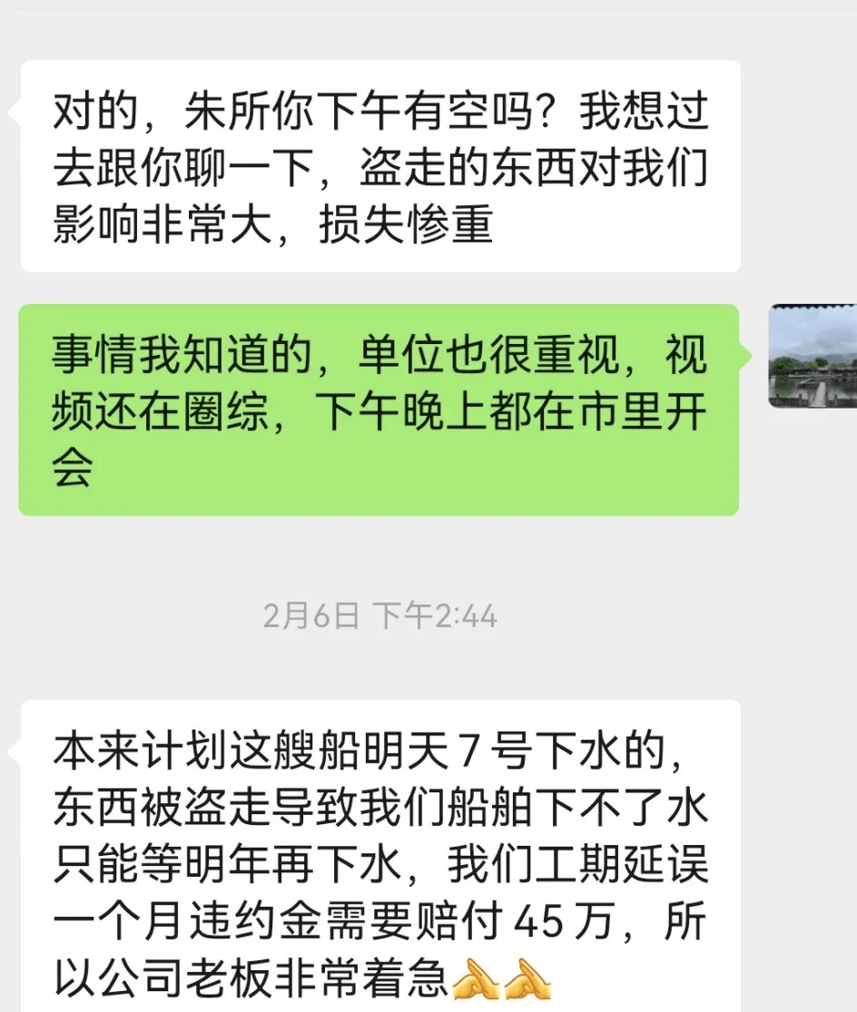 皇冠信用网出租_浙江一艘新船265斤重的全铜“将军帽”和配件被盗皇冠信用网出租！警方跨省抓贼：三人求职失败改盗窃