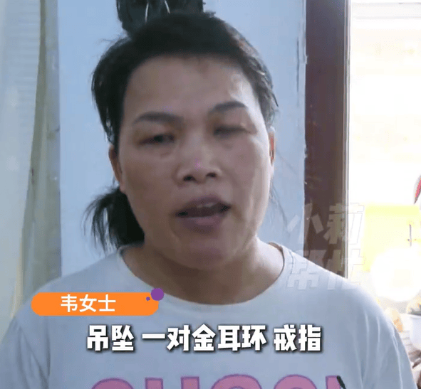 世界杯官网_藏了60克黄金首饰的水壶世界杯官网，竟被女儿当废品卖了！单亲妈妈哭诉：收废品的人说没看见，这是我全部家当