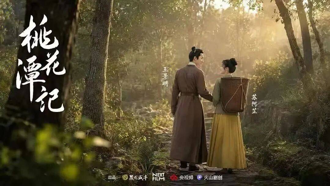 皇冠会员注册_国内首次：AI中剧登陆卫视