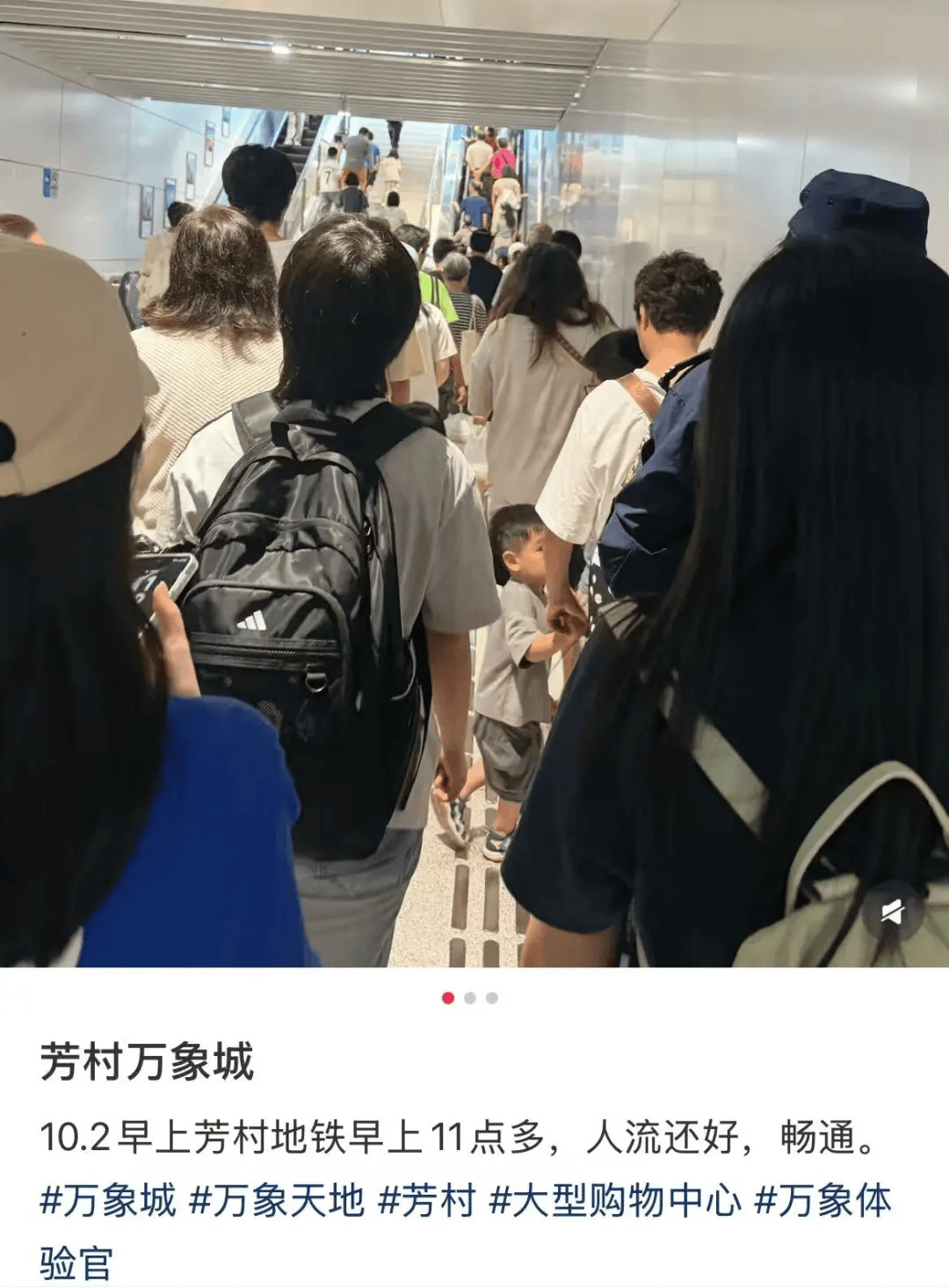 皇冠体育
_“感觉这两天全世界都来了”!广州白鹅潭万象城通知:出于公众安全考量皇冠体育
,取消10月1日至10月3日灯光秀活动,致以最诚挚歉意