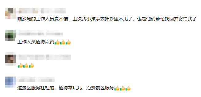 西班牙乙组联赛
_女子在沙漠游玩时金戒指掉落西班牙乙组联赛
,瞬间被流沙覆盖,景区用2台金属探测仪搜寻4小时找到并寄回