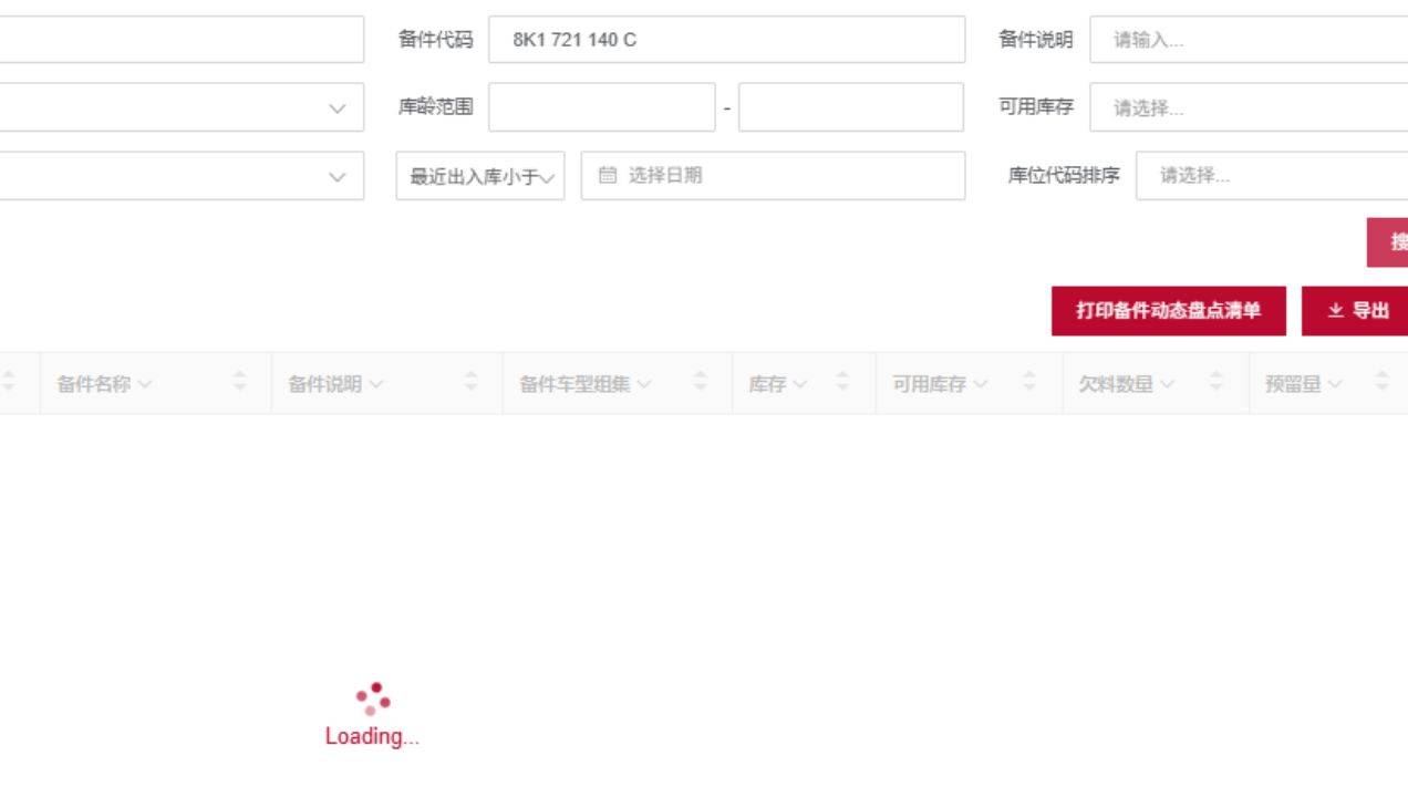 皇冠信用盘
_“尊界V800踏板支架断裂”事件追踪:门店销售称客流少了但无人退车皇冠信用盘
,专家建议排查供应商、检测与安装环节,“免费升级”方案细节仍待明确