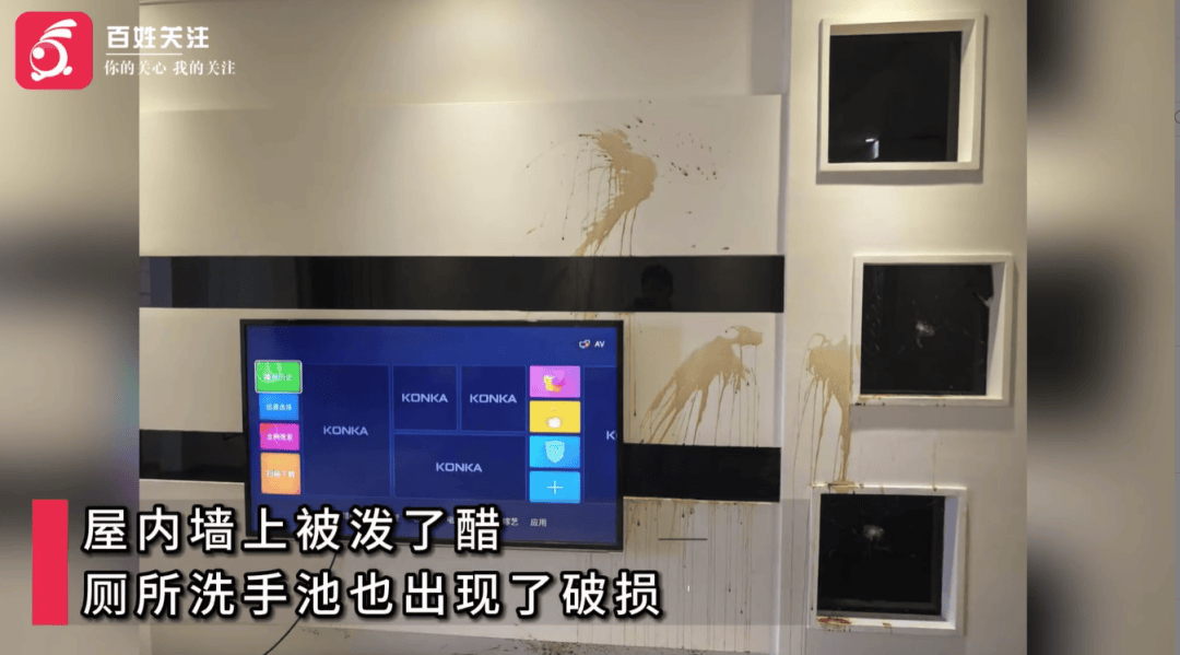 挪威超级联赛
_“相当于直接把房子砸了”挪威超级联赛
,贵阳一出租屋厕所被堵、墙被泼醋、地板被撬,中介上门租客已离开……