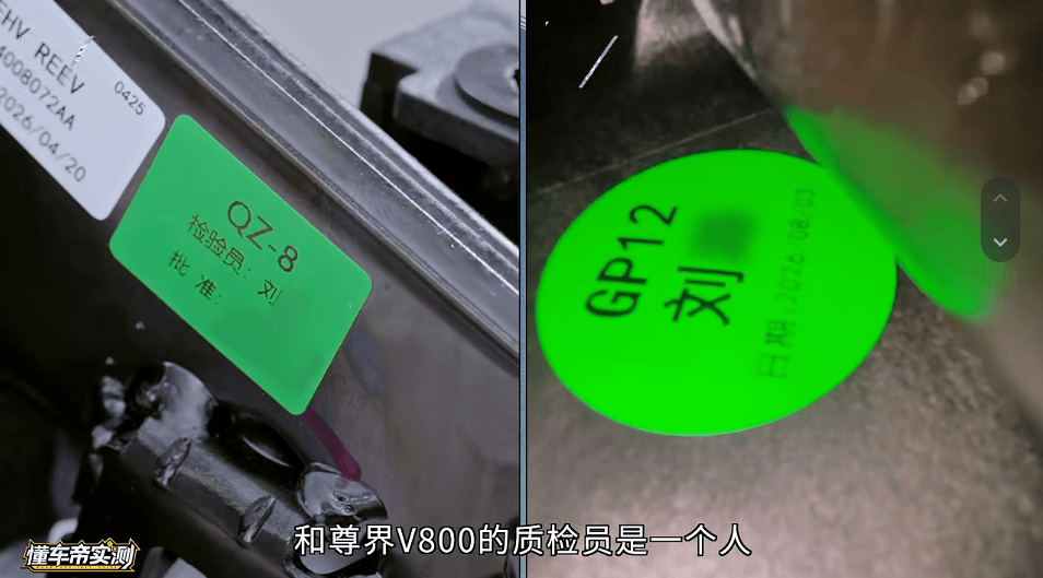 西班牙乙组联赛
_懂车帝相关负责人连发4条微博 质疑尊界检测结果